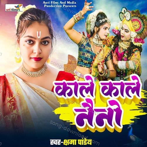 Kale Kale Naino Kshama Pandey MP3 Download